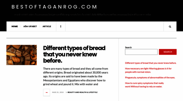 bestoftaganrog.com