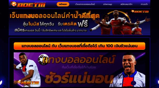 bestoneentertainment.com