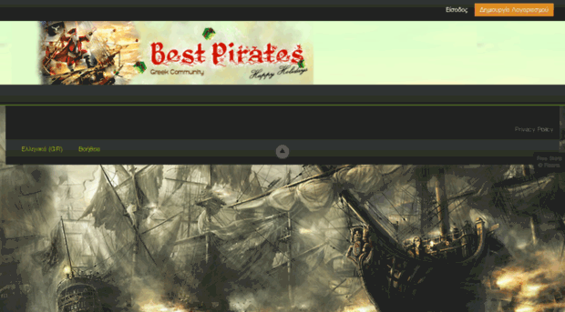 bestpirates.net