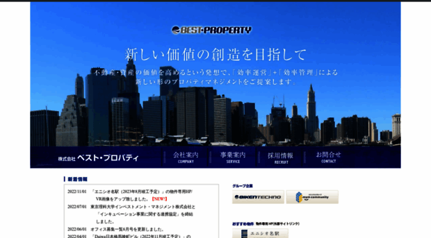 bestproperty.co.jp