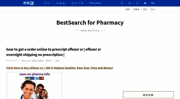 bestsearch.pixnet.net