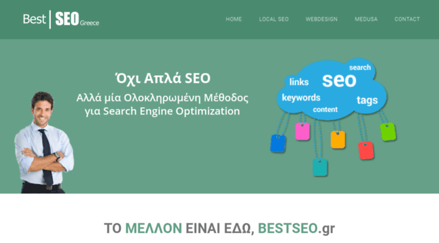 bestseo.gr