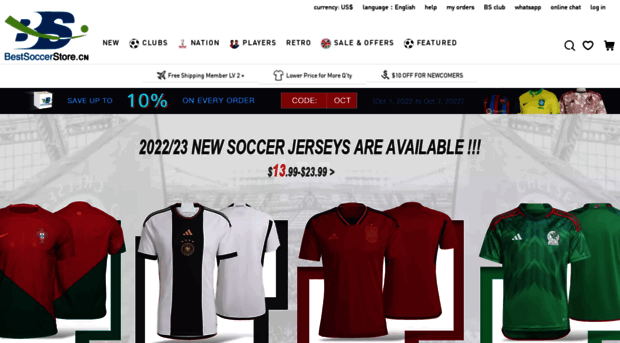 bestsoccerstore.cn