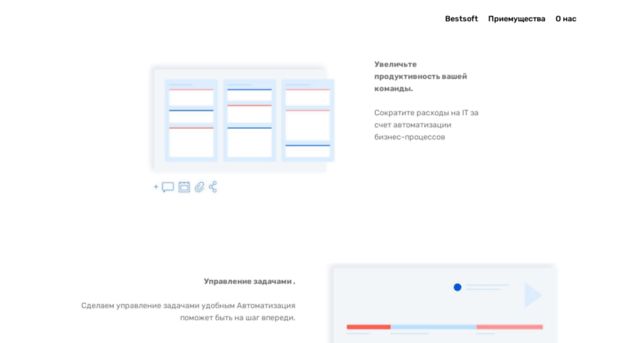 bestsoft.pro