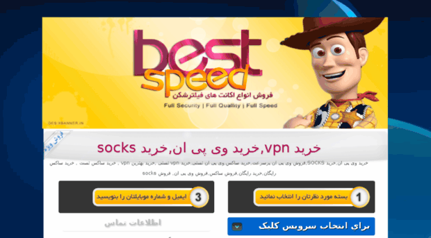 bestspeed46.ir