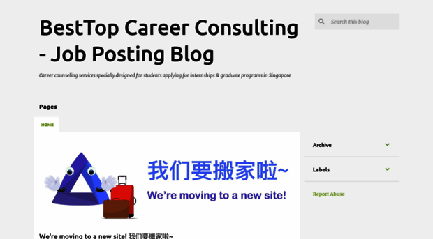 besttopcareer.blogspot.com