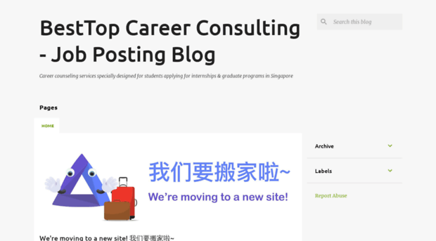 besttopcareer.blogspot.sg