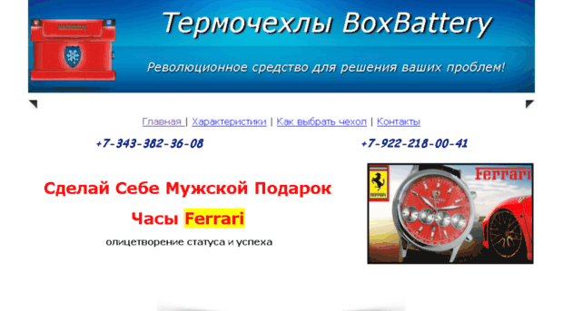 besttoptovar.ru