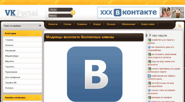 bestvk-top.ru