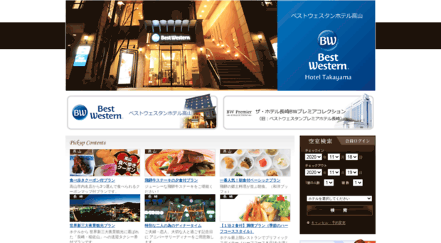 bestwestern.co.jp