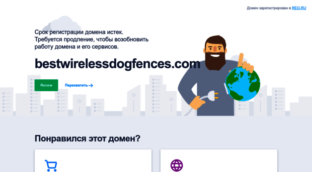 bestwirelessdogfences.com