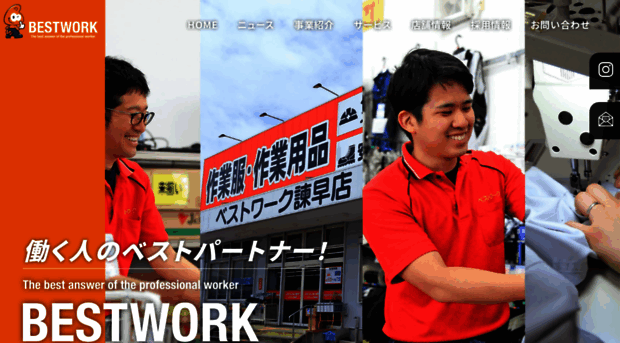 bestwork-isa.com