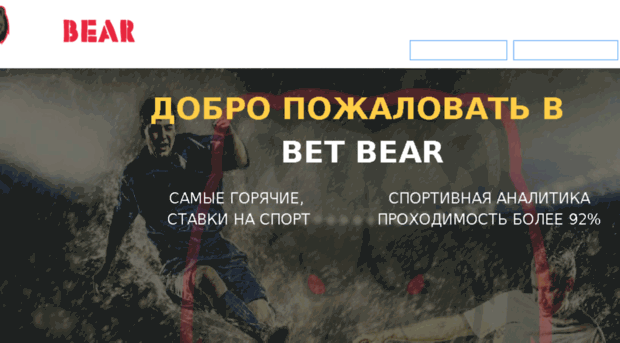 bet-bear.com
