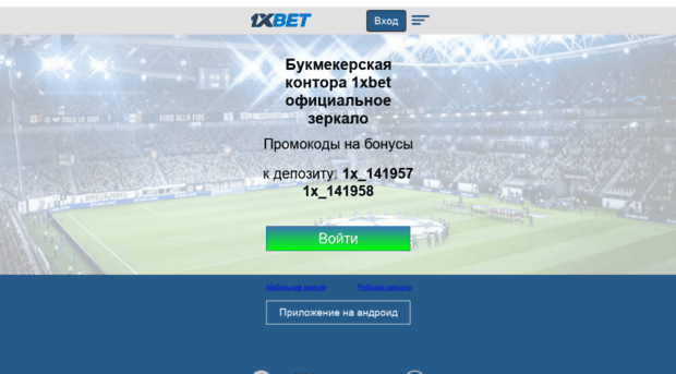 bet-zenit.com