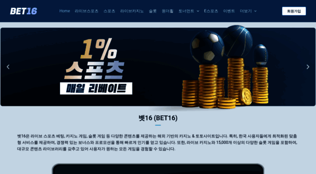 bet16kr.com