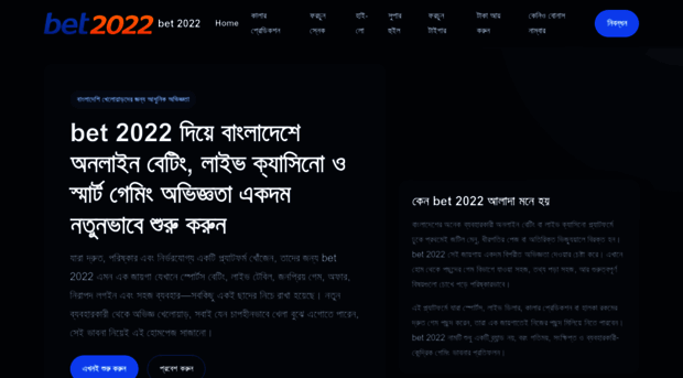 bet2022.net
