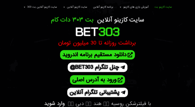 bet303.casino