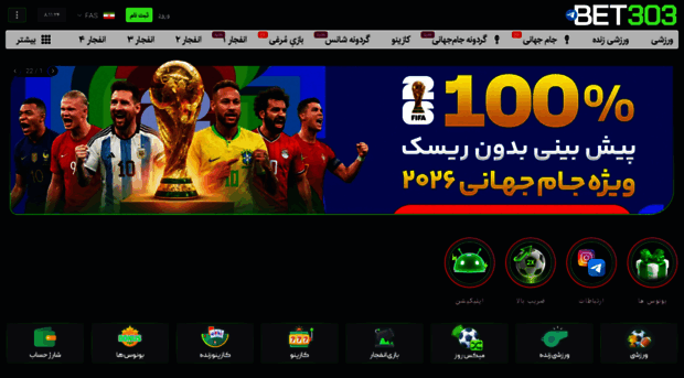 bet303.com