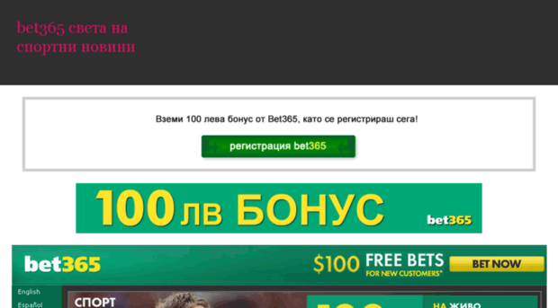 bet365sportingbet.com