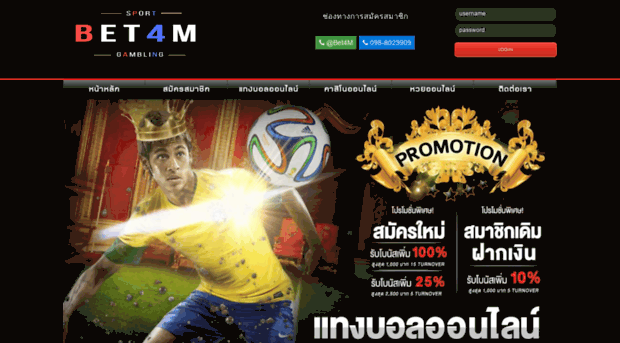 bet4m.com