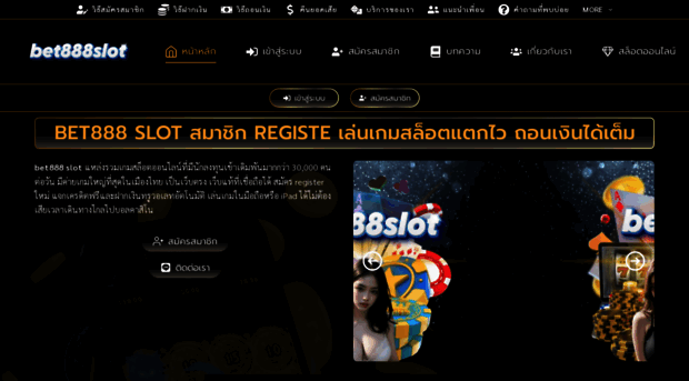 bet888slots.net