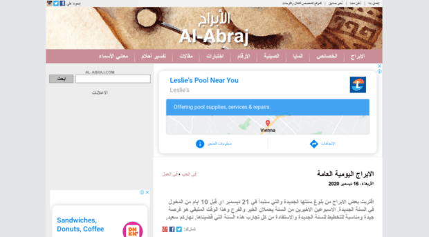beta.al-abraj.com