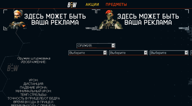 beta.bsw-info.ru