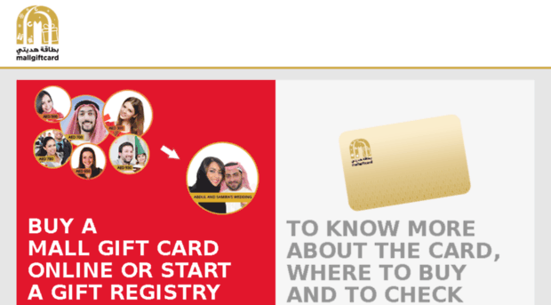 beta.mallgiftcard.ae