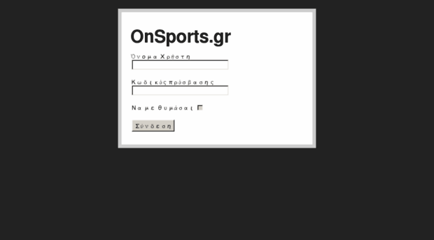 beta.onsports.gr