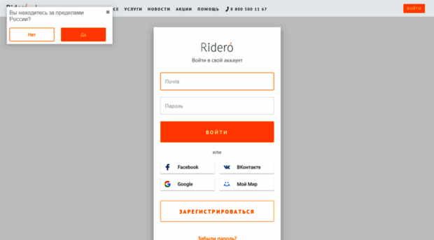 beta.ridero.ru