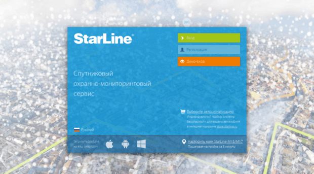 beta.starline.ru