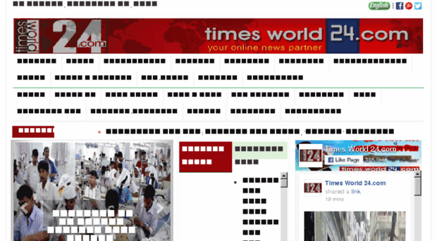 beta.timesworld24.com