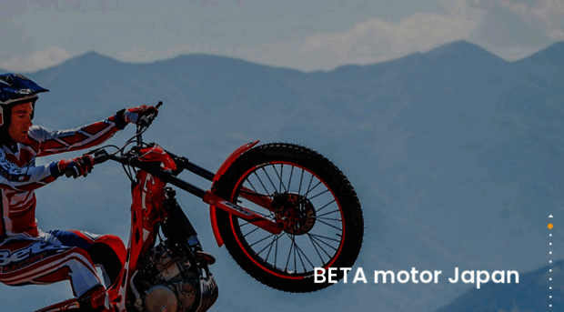 betamotor.jp