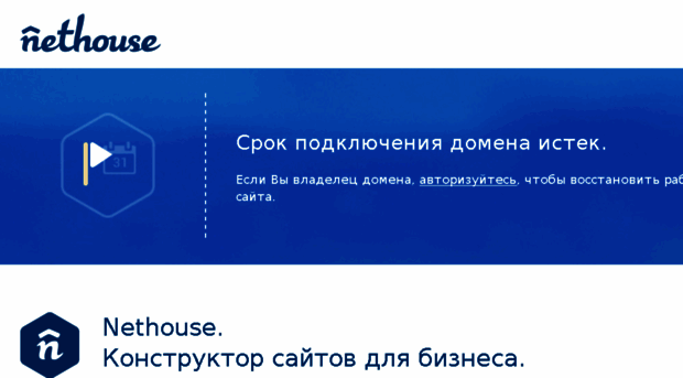 betapower.ru