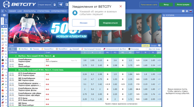 betcity-bk.com