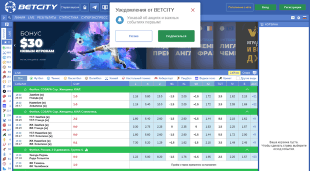 Bk betcity Bk betcity