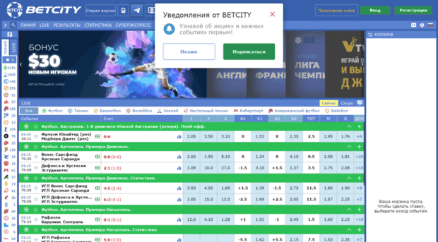 betcitybk.com