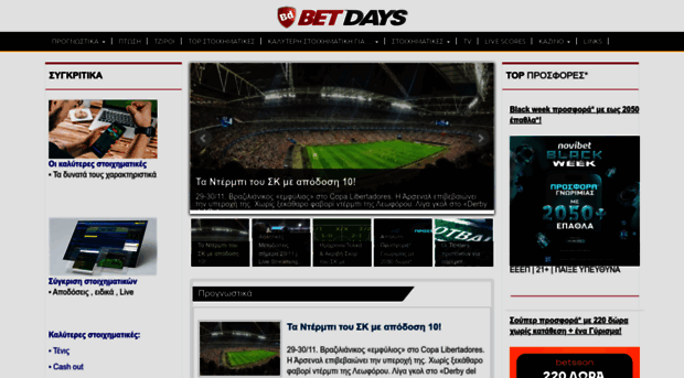 betdays.com