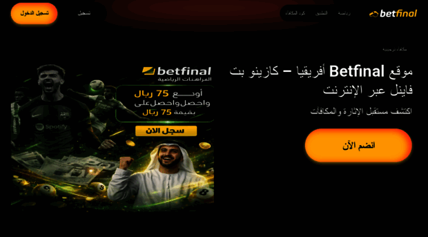 betfinalll.com