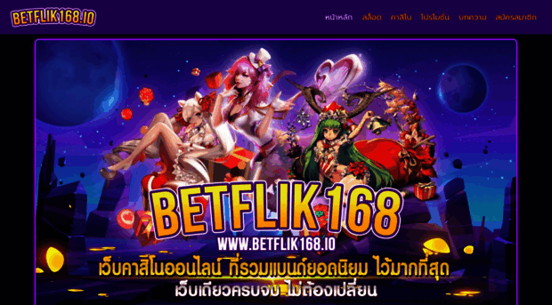 betflik168.co