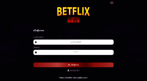 betflix-auto.biz