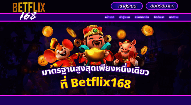 betflix168i.com