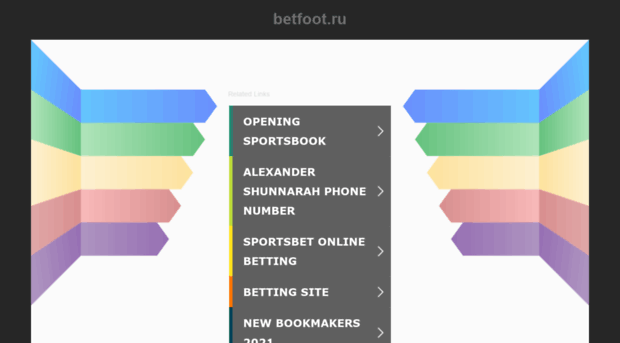 betfoot.ru