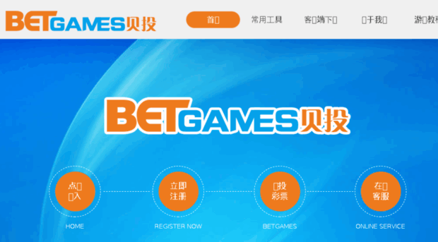 betgames.com