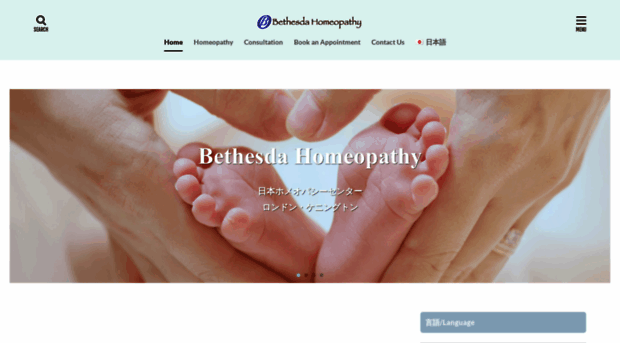 bethesdahomeopathy.co.uk