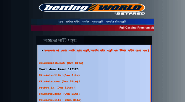 betingworld.com