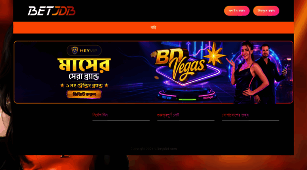 betjdb6.com