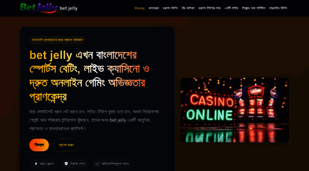 betjelly.org