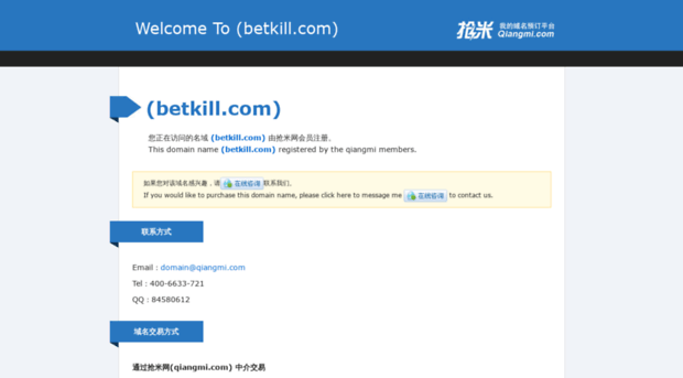 betkill.com