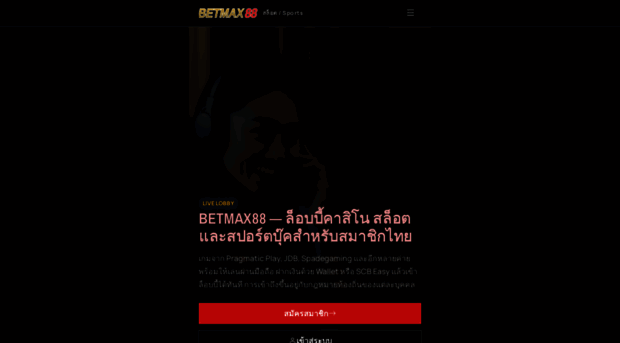 betmax88.org